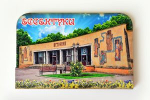 Магнит деревянный