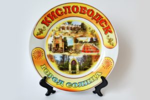 Тарелка сувенирная большая D 270 мм